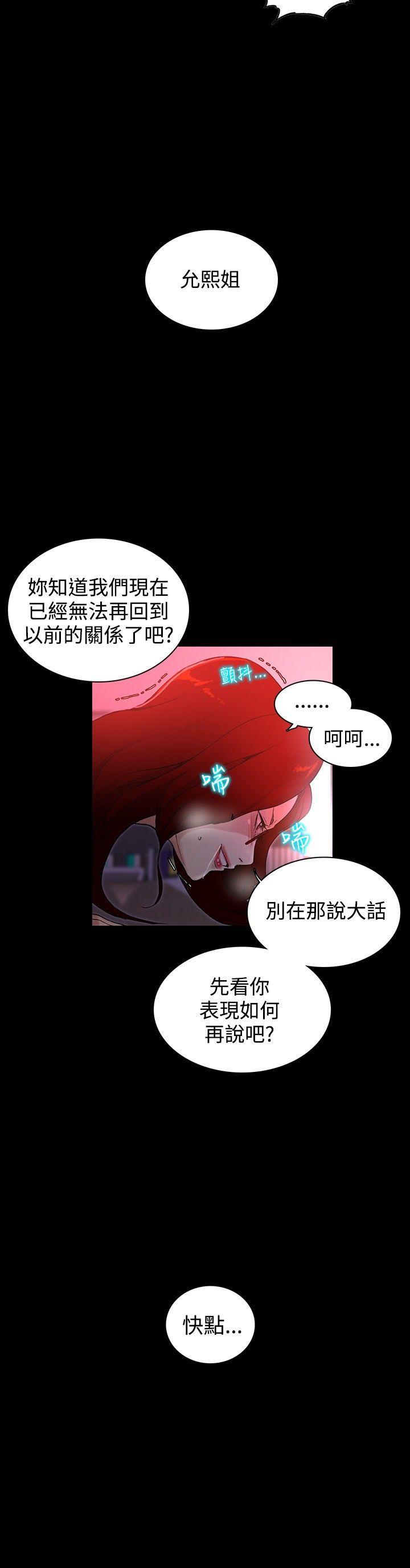 女神网咖[抖漫]韩漫全集-女神網咖-第6話无删减无遮挡章节图片 
