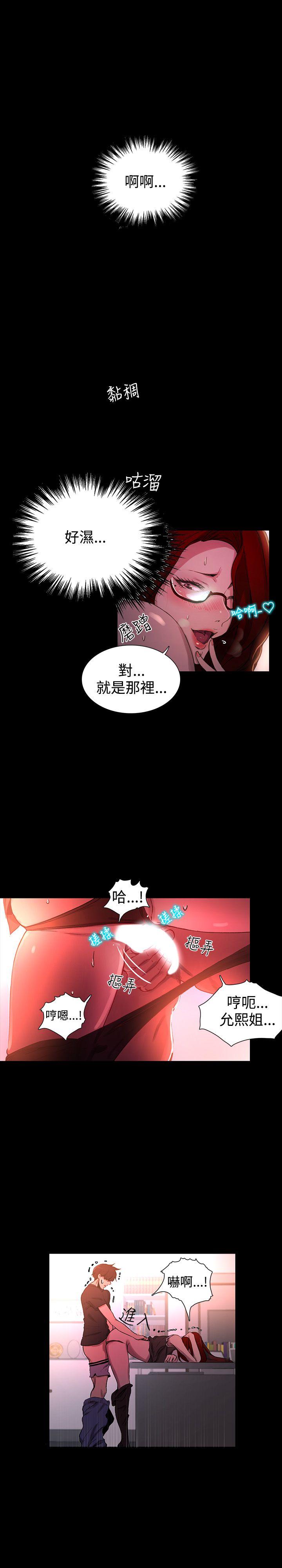 女神网咖[抖漫]韩漫全集-女神網咖-第6話无删减无遮挡章节图片 