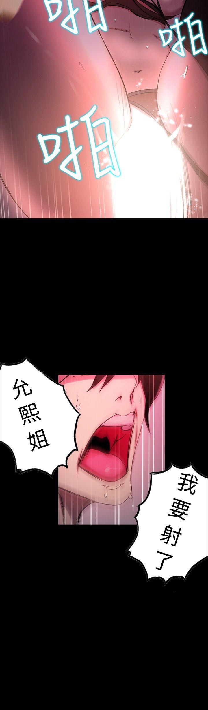 女神网咖[抖漫]韩漫全集-女神網咖-第6話无删减无遮挡章节图片 