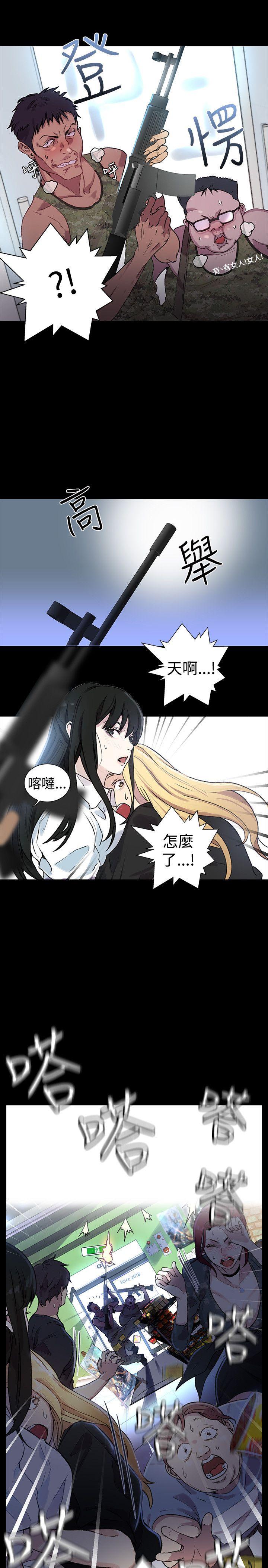 女神网咖[抖漫]韩漫全集-女神網咖-第8話无删减无遮挡章节图片 