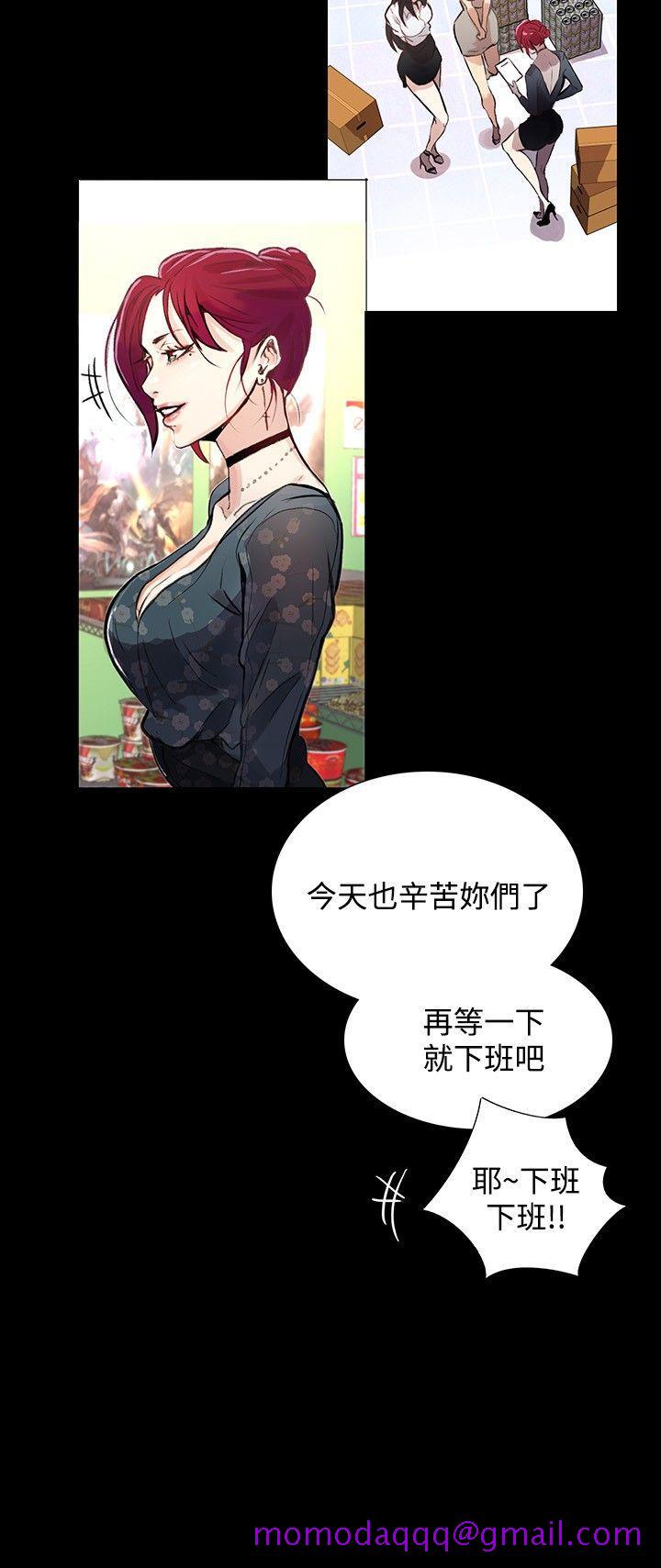 女神网咖[抖漫]韩漫全集-女神網咖-第8話无删减无遮挡章节图片 