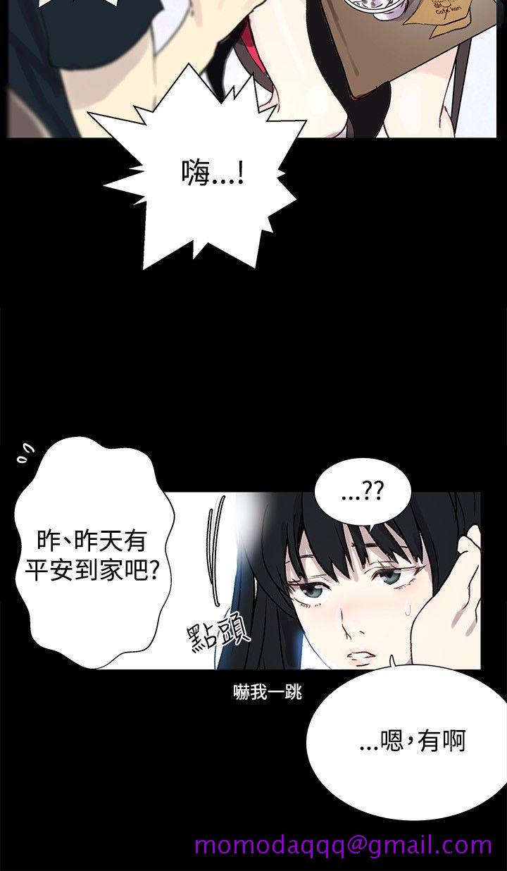 女神网咖[抖漫]韩漫全集-女神網咖-第8話无删减无遮挡章节图片 