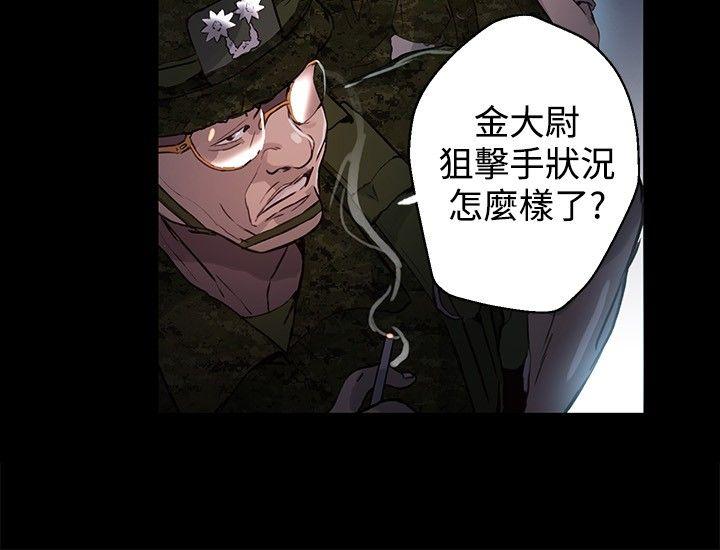 女神网咖[抖漫]韩漫全集-女神網咖-第9話无删减无遮挡章节图片 