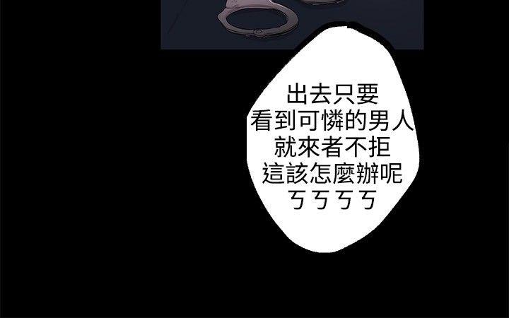 女神网咖[抖漫]韩漫全集-女神網咖-第9話无删减无遮挡章节图片 