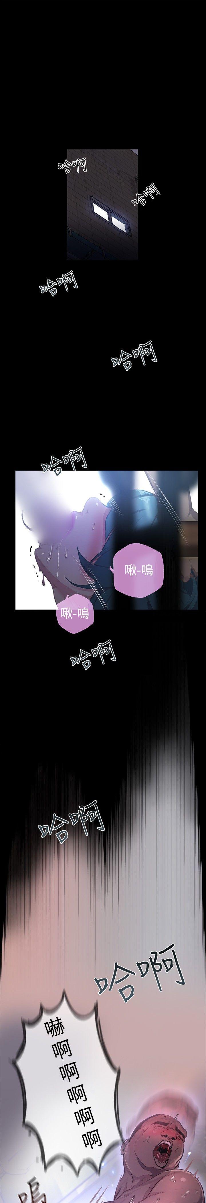 女神网咖[抖漫]韩漫全集-女神網咖-第9話无删减无遮挡章节图片 