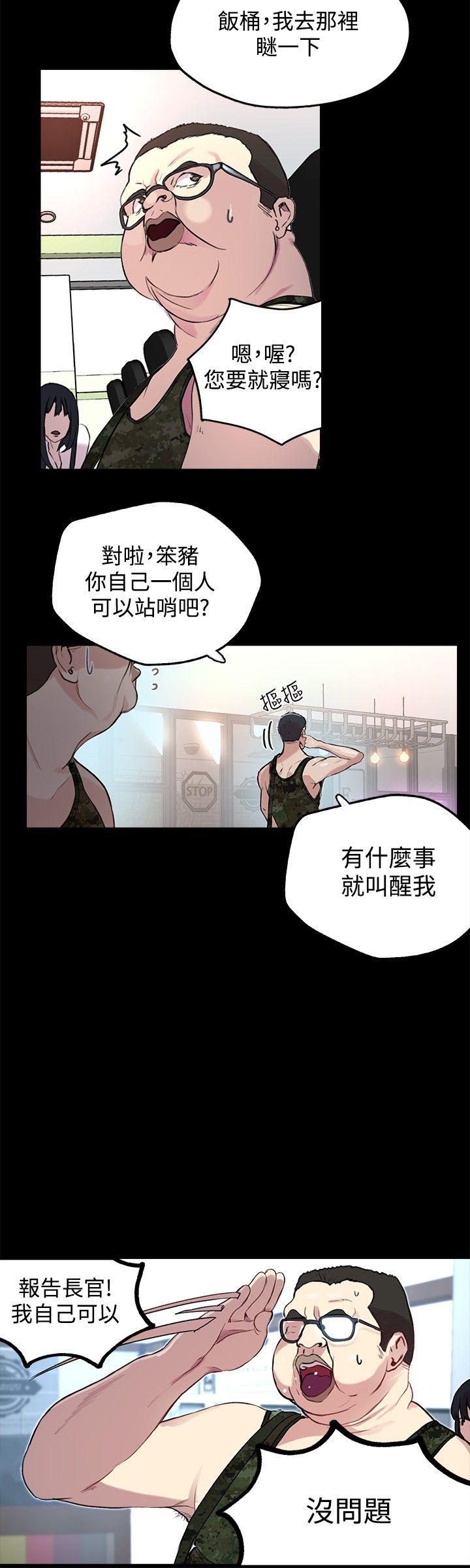 女神网咖[抖漫]韩漫全集-女神網咖-第10話无删减无遮挡章节图片 