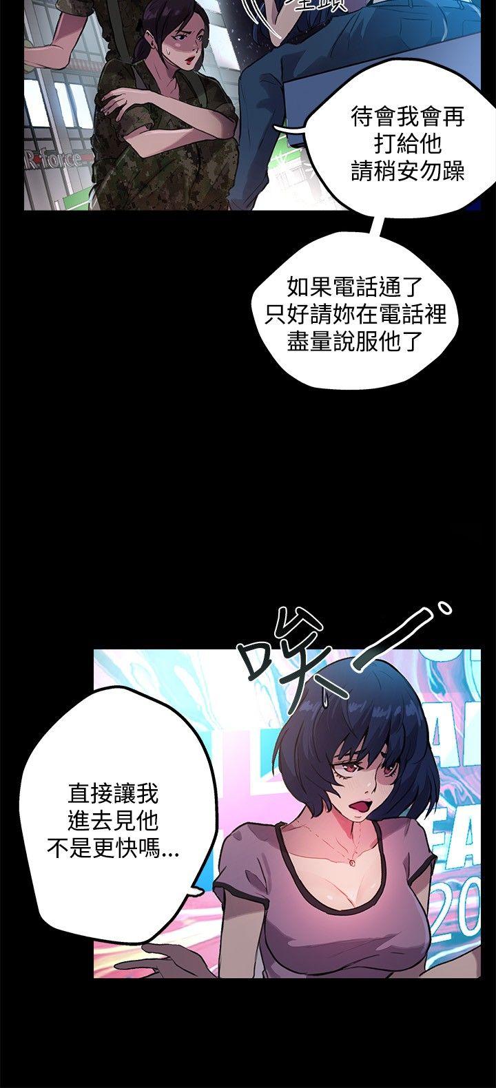 女神网咖[抖漫]韩漫全集-女神網咖-第10話无删减无遮挡章节图片 