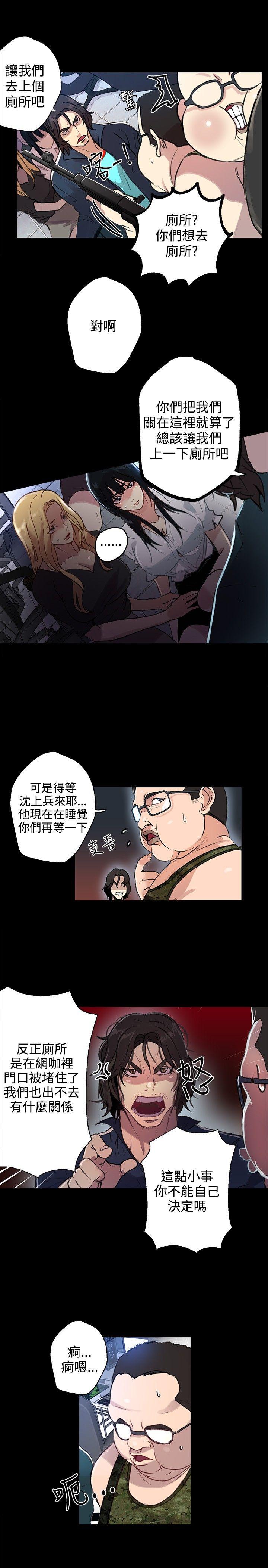 女神网咖[抖漫]韩漫全集-女神網咖-第10話无删减无遮挡章节图片 