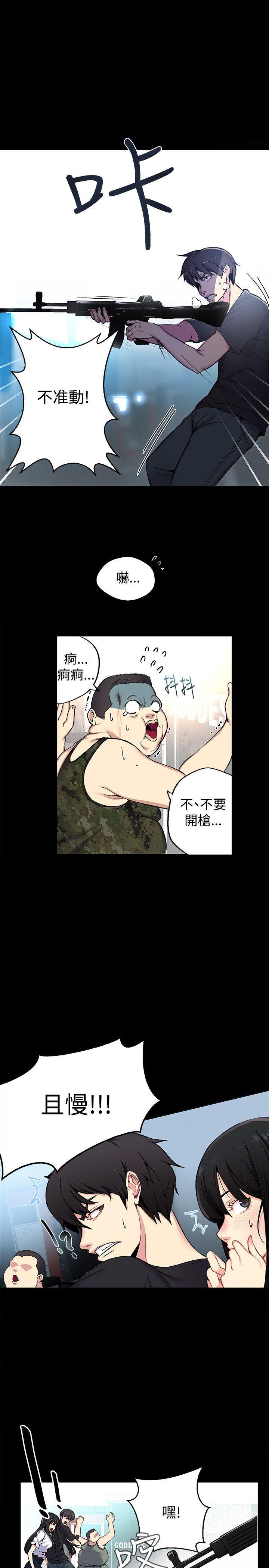 女神网咖[抖漫]韩漫全集-女神網咖-第11話无删减无遮挡章节图片 