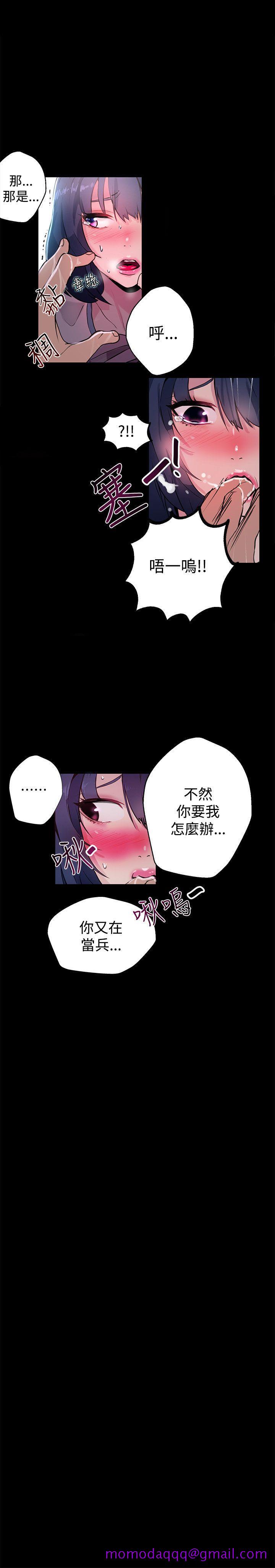 女神网咖[抖漫]韩漫全集-女神網咖-第11話无删减无遮挡章节图片 
