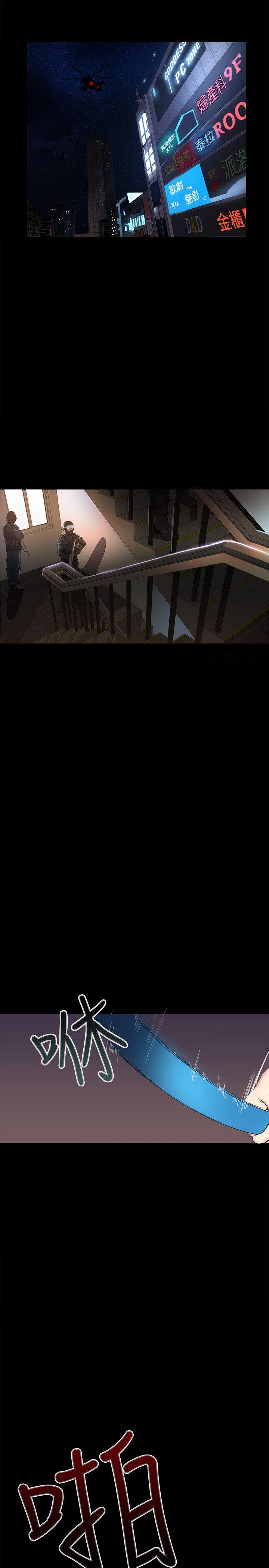 女神网咖[抖漫]韩漫全集-女神網咖-第11話无删减无遮挡章节图片 