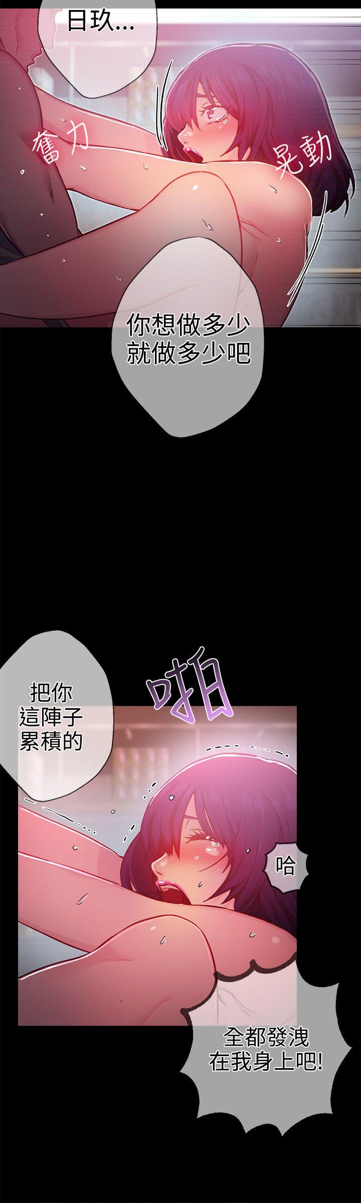 女神网咖[抖漫]韩漫全集-女神網咖-第12話无删减无遮挡章节图片 