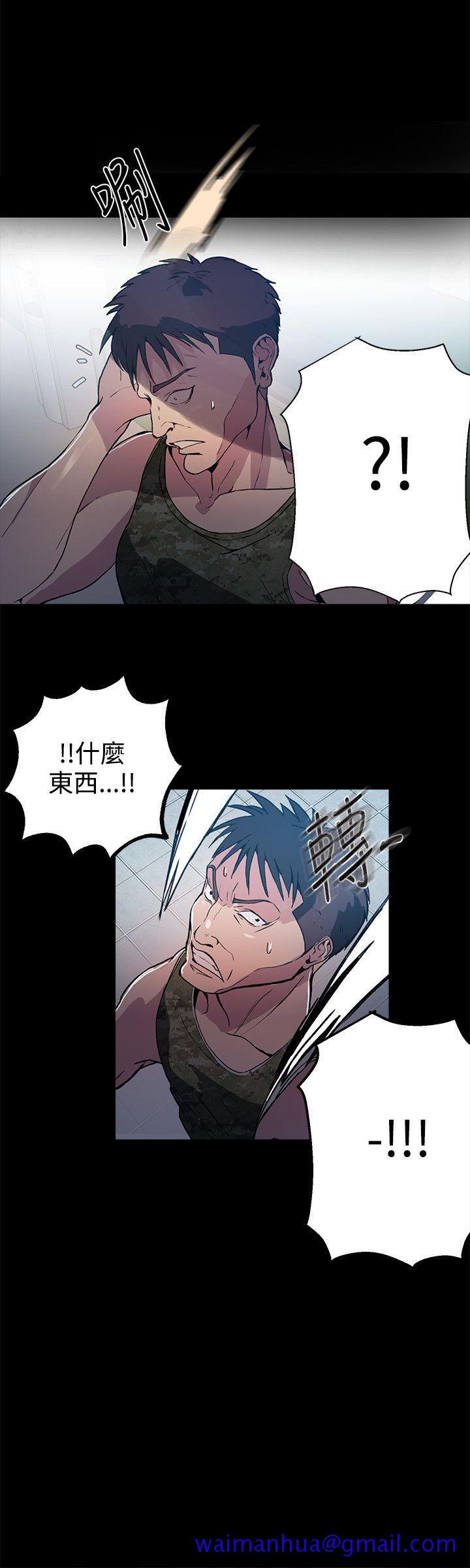 女神网咖[抖漫]韩漫全集-女神網咖-第12話无删减无遮挡章节图片 