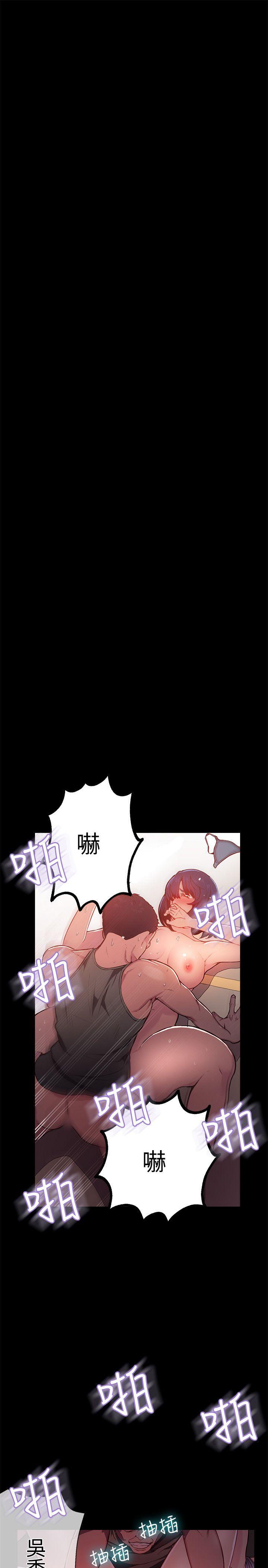 女神网咖[抖漫]韩漫全集-女神網咖-第12話无删减无遮挡章节图片 
