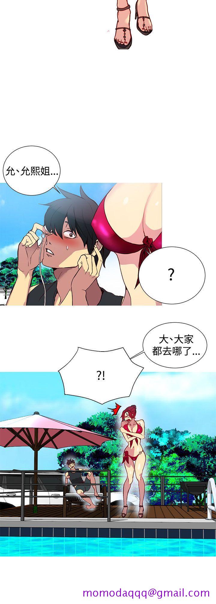 女神网咖[抖漫]韩漫全集-女神網咖-第13話无删减无遮挡章节图片 