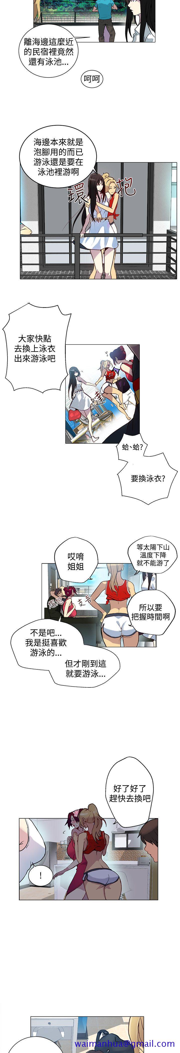 女神网咖[抖漫]韩漫全集-女神網咖-第13話无删减无遮挡章节图片 