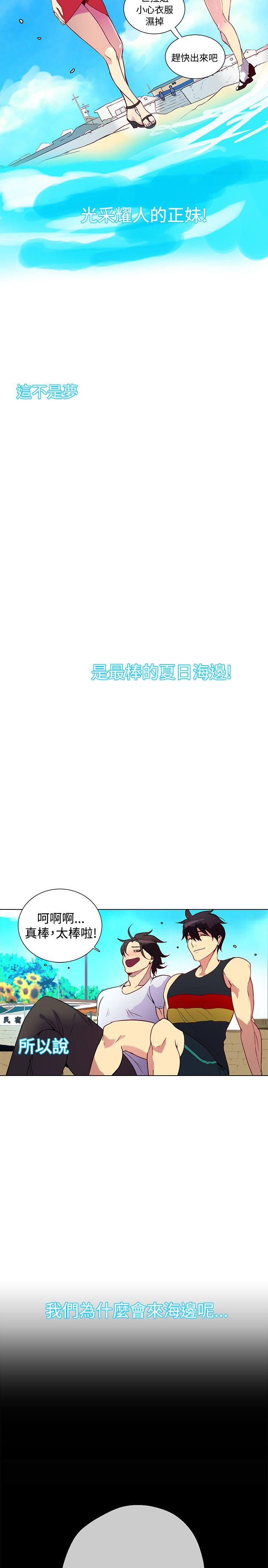 女神网咖[抖漫]韩漫全集-女神網咖-第13話无删减无遮挡章节图片 