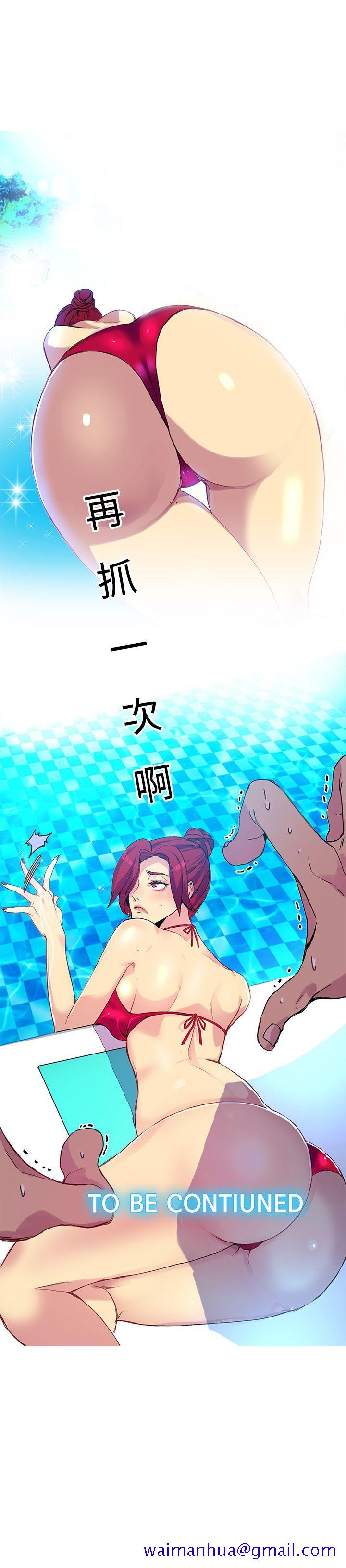 女神网咖[抖漫]韩漫全集-女神網咖-第13話无删减无遮挡章节图片 