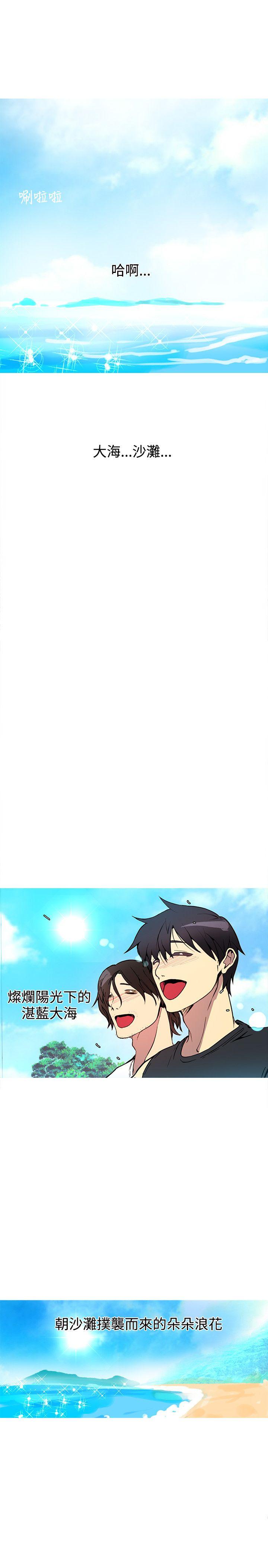 女神网咖[抖漫]韩漫全集-女神網咖-第13話无删减无遮挡章节图片 