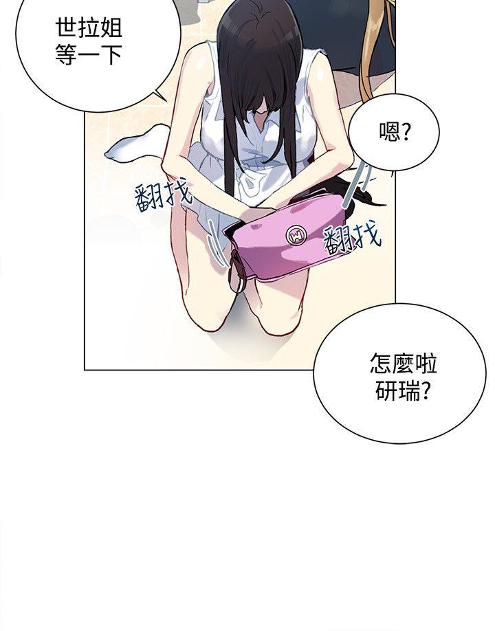 女神网咖[抖漫]韩漫全集-女神網咖-第13話无删减无遮挡章节图片 