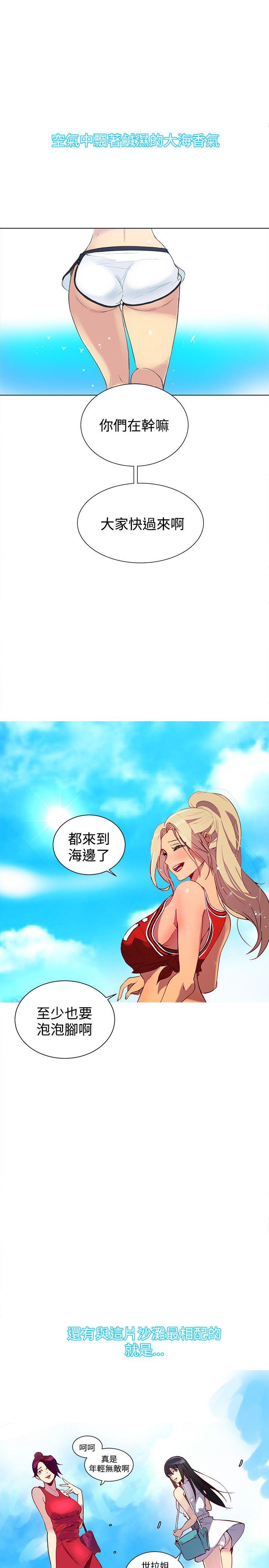 女神网咖[抖漫]韩漫全集-女神網咖-第13話无删减无遮挡章节图片 