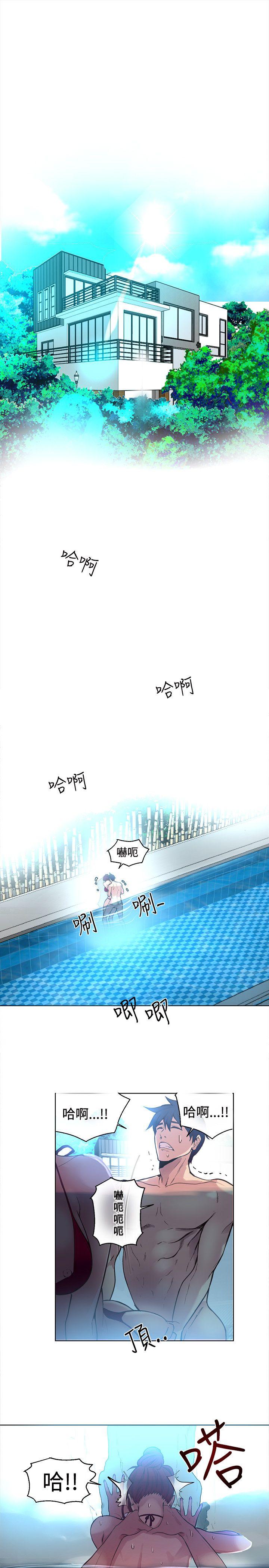女神网咖[抖漫]韩漫全集-女神網咖-第15話无删减无遮挡章节图片 
