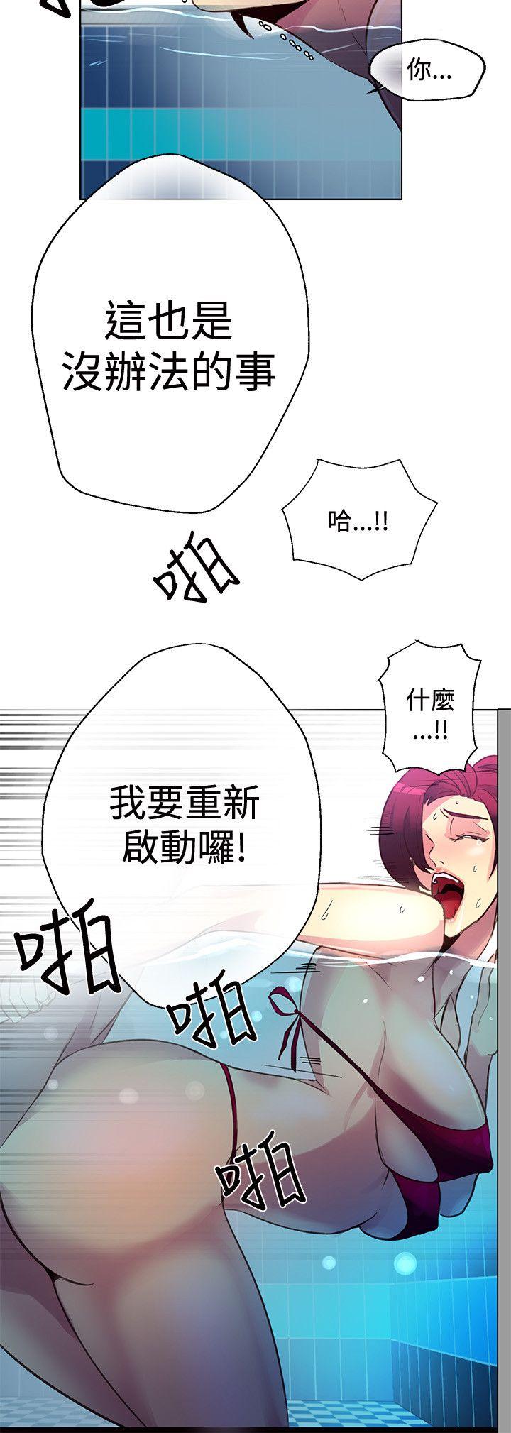 女神网咖[抖漫]韩漫全集-女神網咖-第15話无删减无遮挡章节图片 