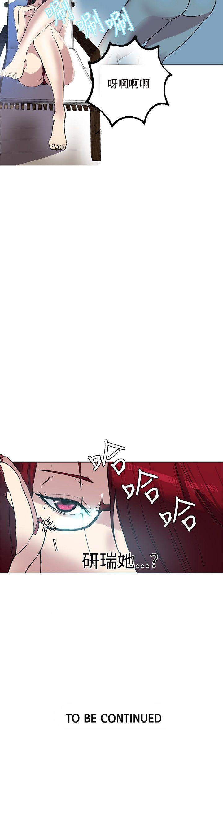 女神网咖[抖漫]韩漫全集-女神網咖-第16話无删减无遮挡章节图片 