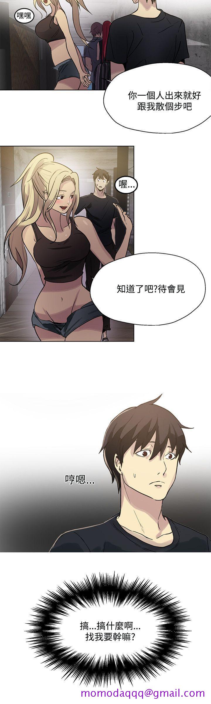 女神网咖[抖漫]韩漫全集-女神網咖-第17話无删减无遮挡章节图片 