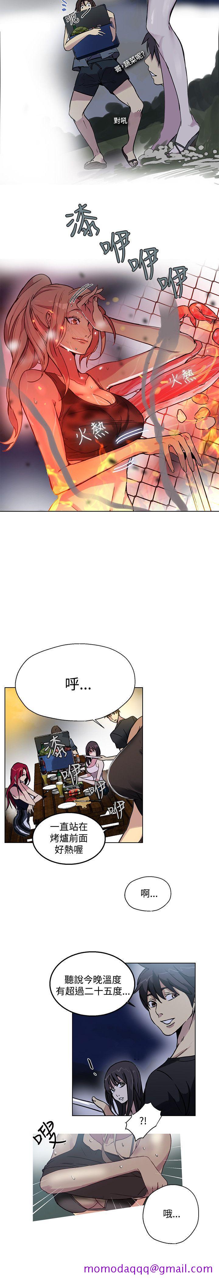 女神网咖[抖漫]韩漫全集-女神網咖-第17話无删减无遮挡章节图片 
