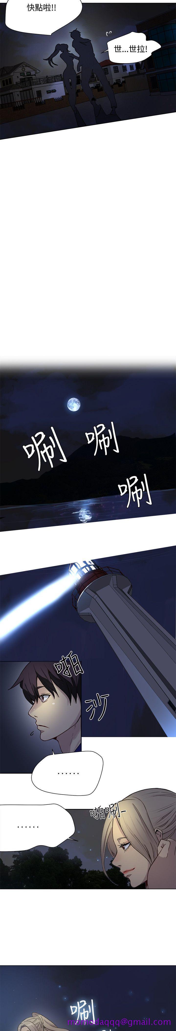 女神网咖[抖漫]韩漫全集-女神網咖-第18話无删减无遮挡章节图片 