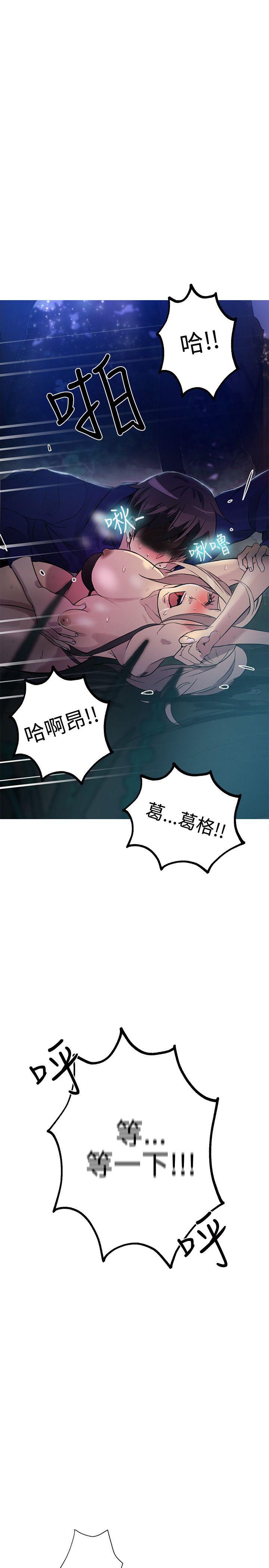 女神网咖[抖漫]韩漫全集-女神網咖-第18話无删减无遮挡章节图片 