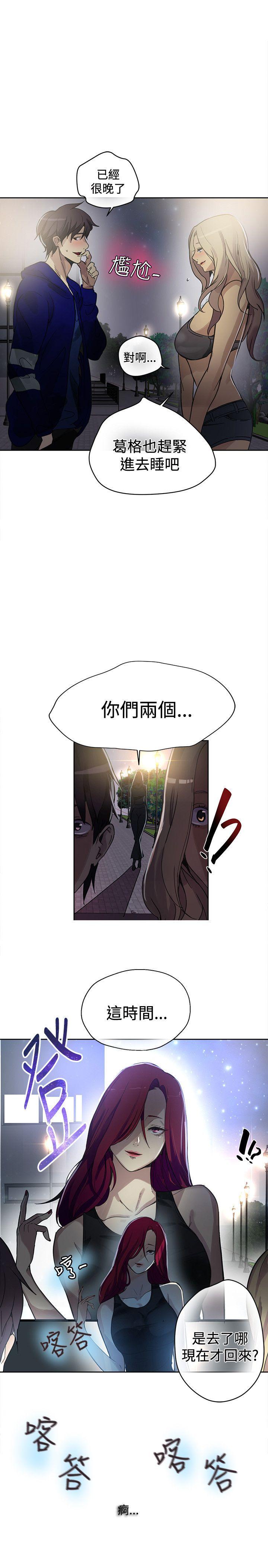 女神网咖[抖漫]韩漫全集-女神網咖-第19話无删减无遮挡章节图片 