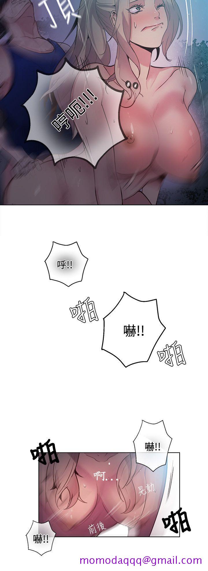 女神网咖[抖漫]韩漫全集-女神網咖-第19話无删减无遮挡章节图片 