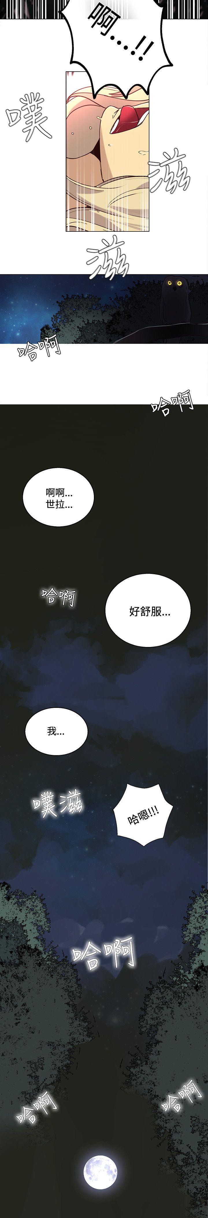 女神网咖[抖漫]韩漫全集-女神網咖-第19話无删减无遮挡章节图片 