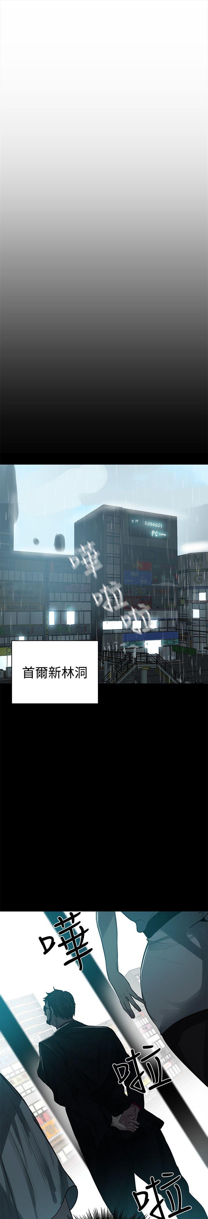 女神网咖[抖漫]韩漫全集-女神網咖-第20話无删减无遮挡章节图片 