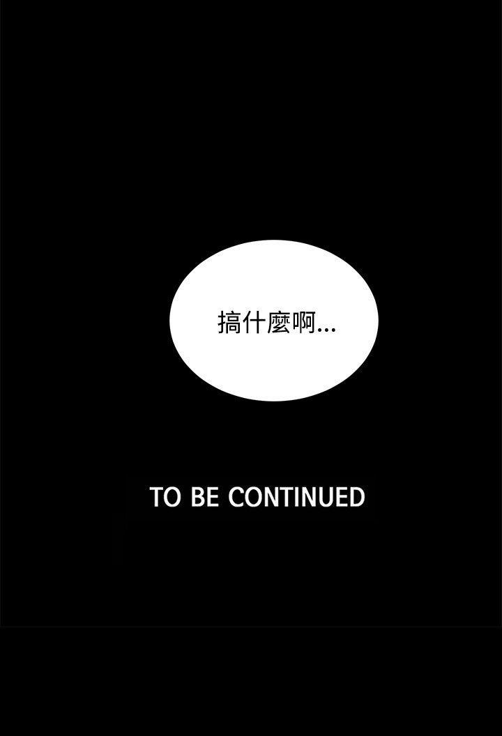女神网咖[抖漫]韩漫全集-女神網咖-第20話无删减无遮挡章节图片 