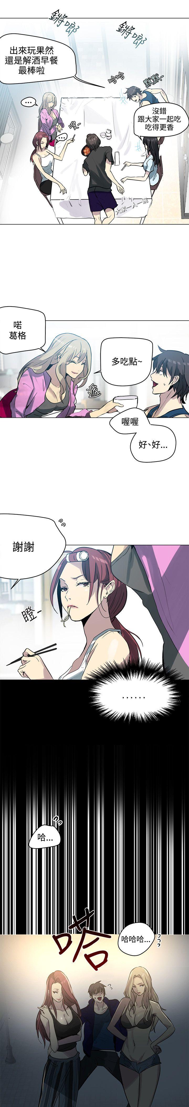 女神网咖[抖漫]韩漫全集-女神網咖-第20話无删减无遮挡章节图片 