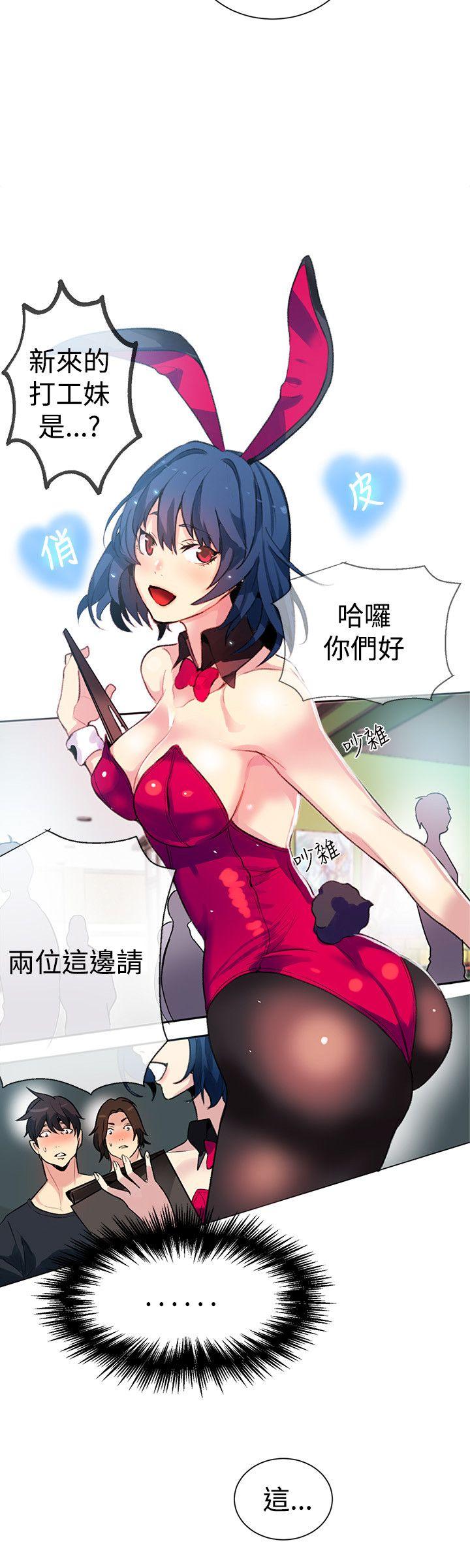 女神网咖[抖漫]韩漫全集-女神網咖-第21話无删减无遮挡章节图片 