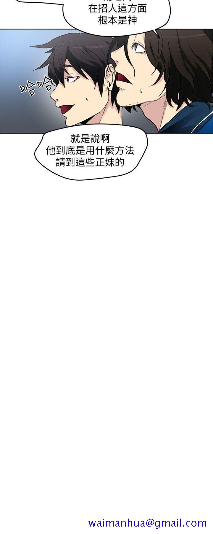 女神网咖[抖漫]韩漫全集-女神網咖-第21話无删减无遮挡章节图片 