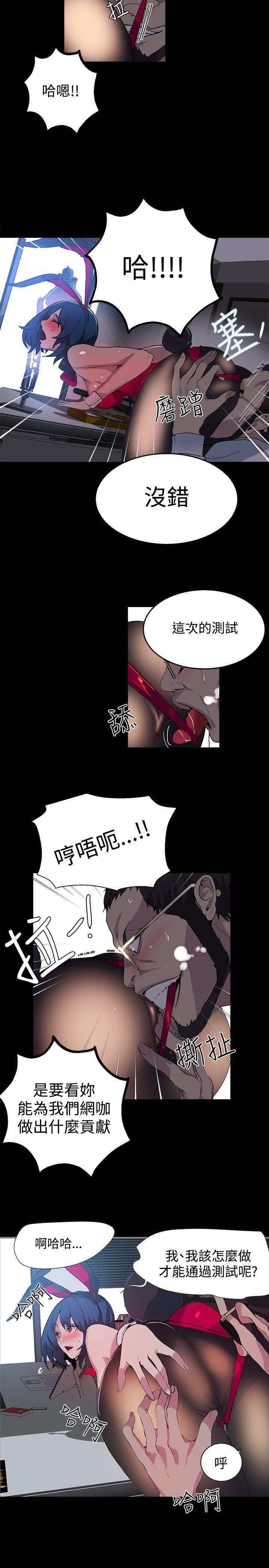 女神网咖[抖漫]韩漫全集-女神網咖-第22話无删减无遮挡章节图片 