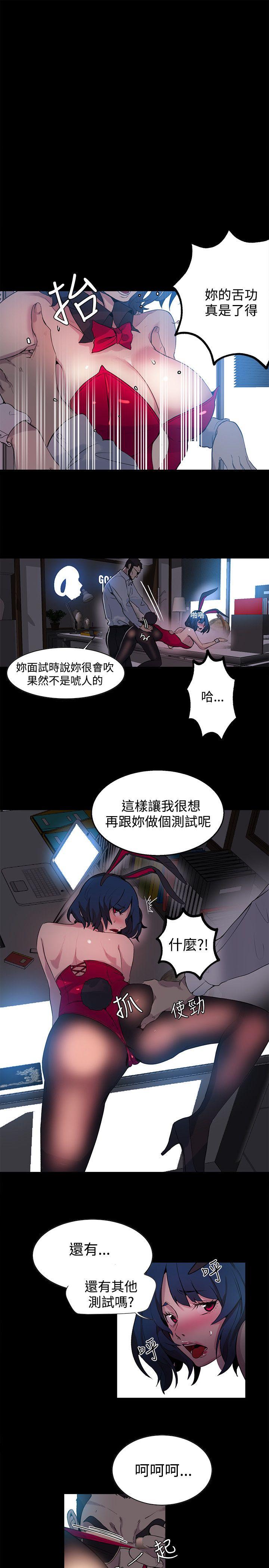 女神网咖[抖漫]韩漫全集-女神網咖-第22話无删减无遮挡章节图片 