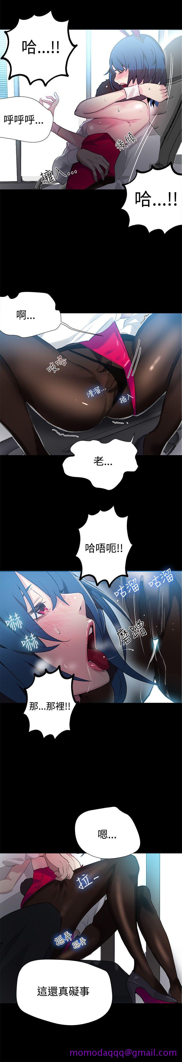 女神网咖[抖漫]韩漫全集-女神網咖-第23話无删减无遮挡章节图片 