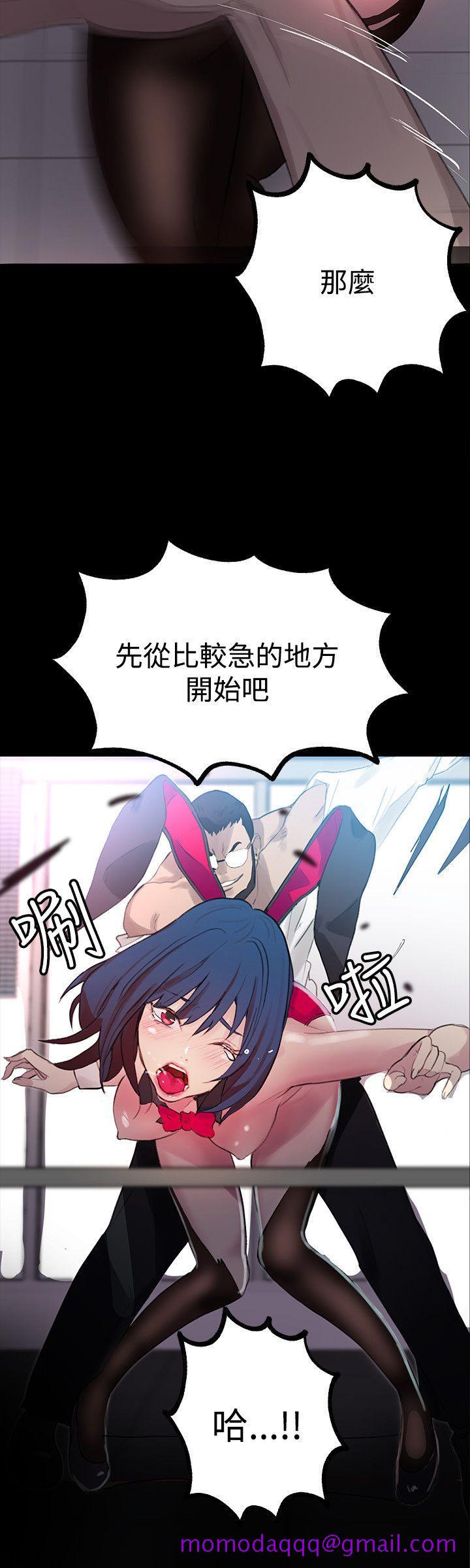 女神网咖[抖漫]韩漫全集-女神網咖-第23話无删减无遮挡章节图片 
