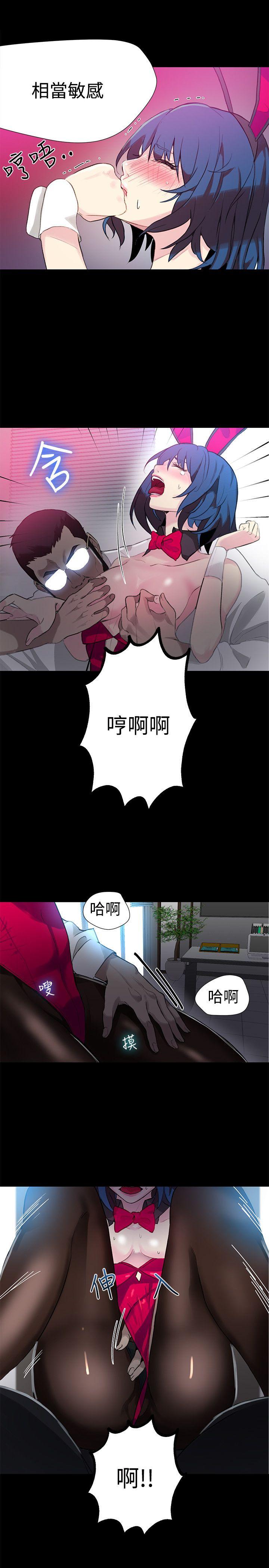 女神网咖[抖漫]韩漫全集-女神網咖-第23話无删减无遮挡章节图片 