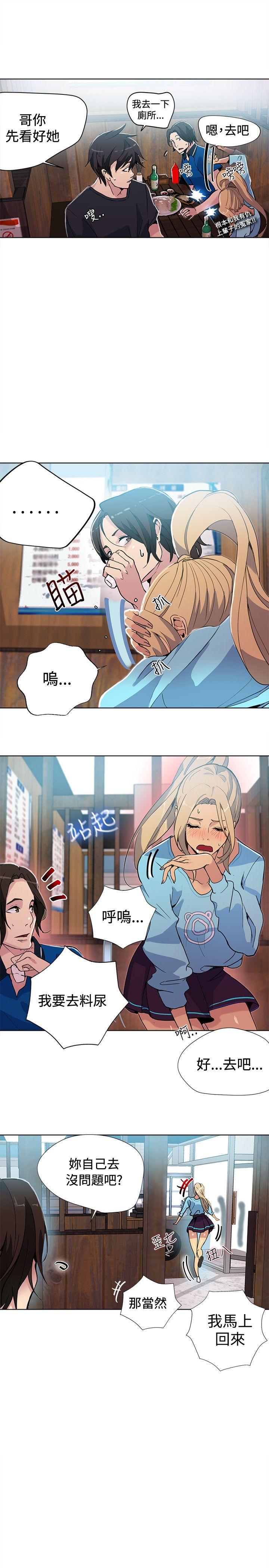 女神网咖[抖漫]韩漫全集-女神網咖-第25話无删减无遮挡章节图片 