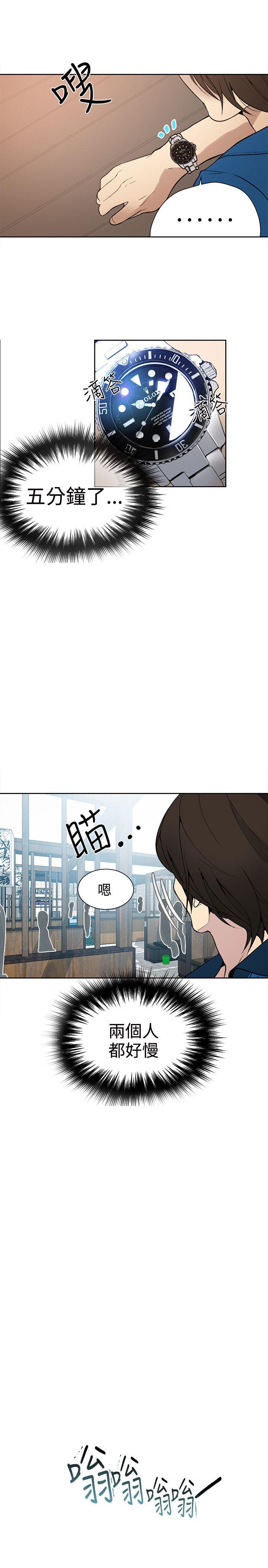 女神网咖[抖漫]韩漫全集-女神網咖-第26話无删减无遮挡章节图片 