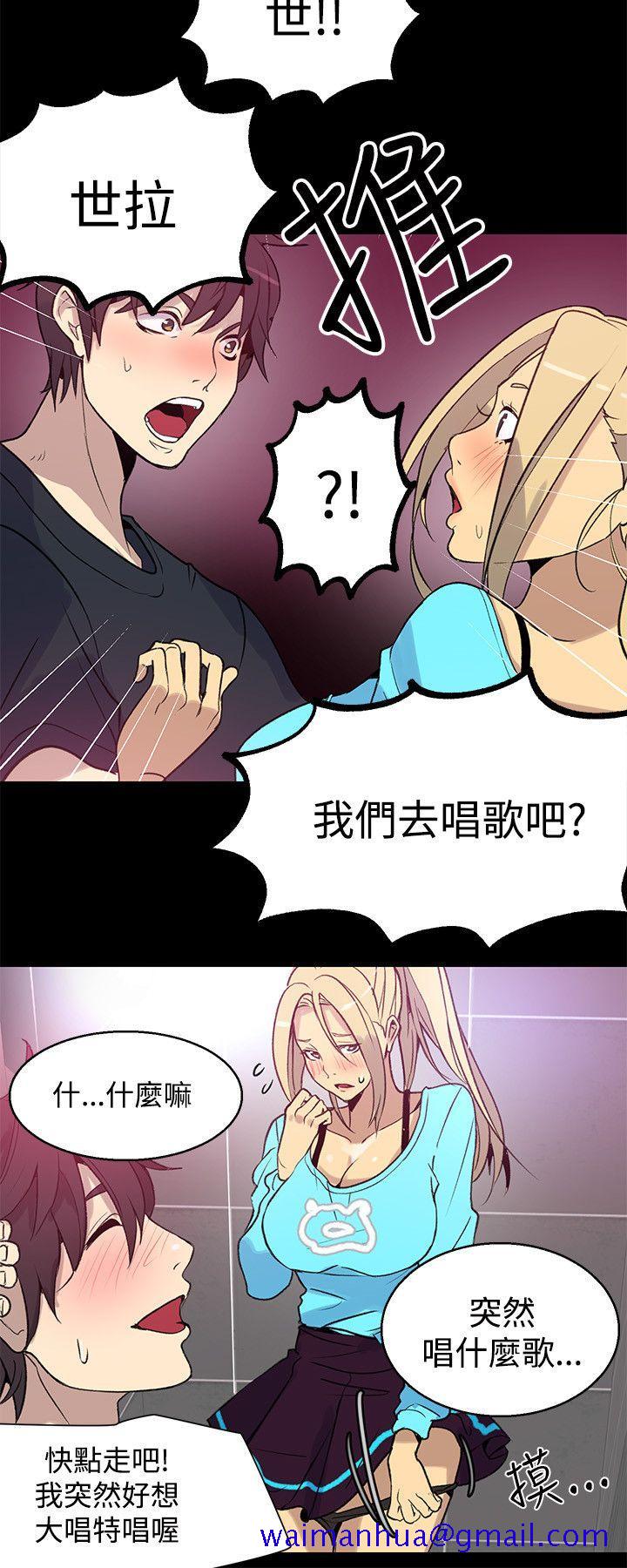 女神网咖[抖漫]韩漫全集-女神網咖-第26話无删减无遮挡章节图片 