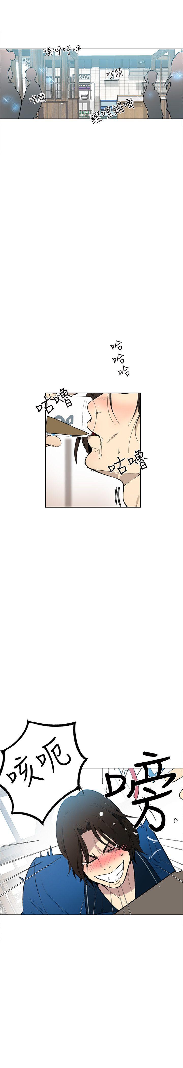 女神网咖[抖漫]韩漫全集-女神網咖-第26話无删减无遮挡章节图片 