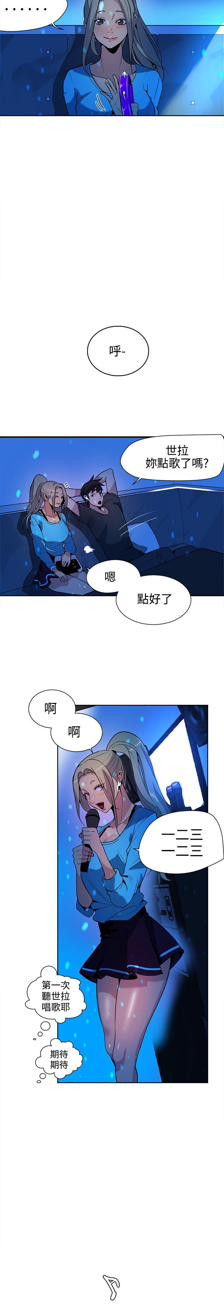 女神网咖[抖漫]韩漫全集-女神網咖-第27話无删减无遮挡章节图片 